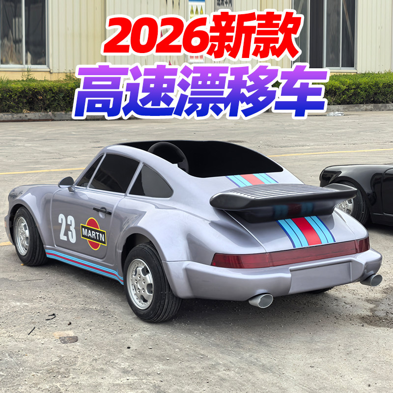 Go Kart Eléctrico para Adultos - Power Tools Logo reseña y precio